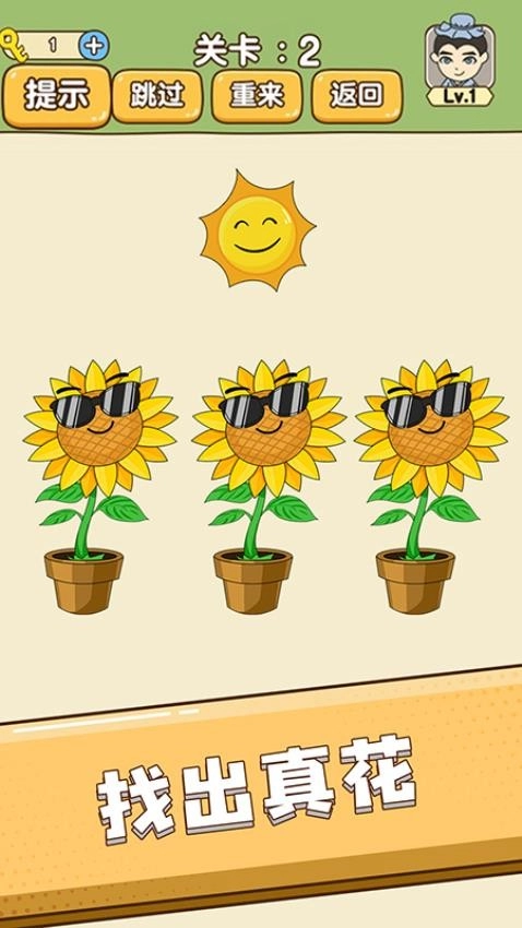 全民烧脑最新版图2