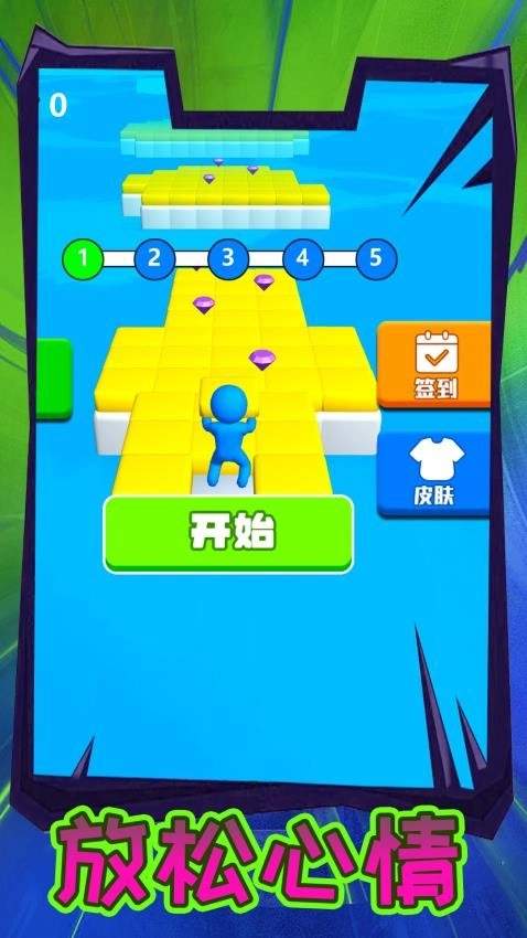 魔性小方块最新版(3)