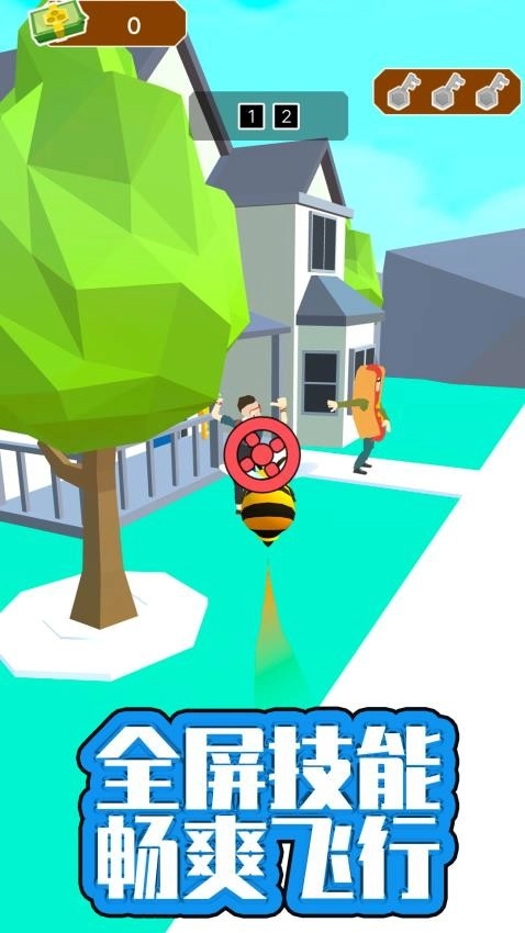 展翅飞行最新版