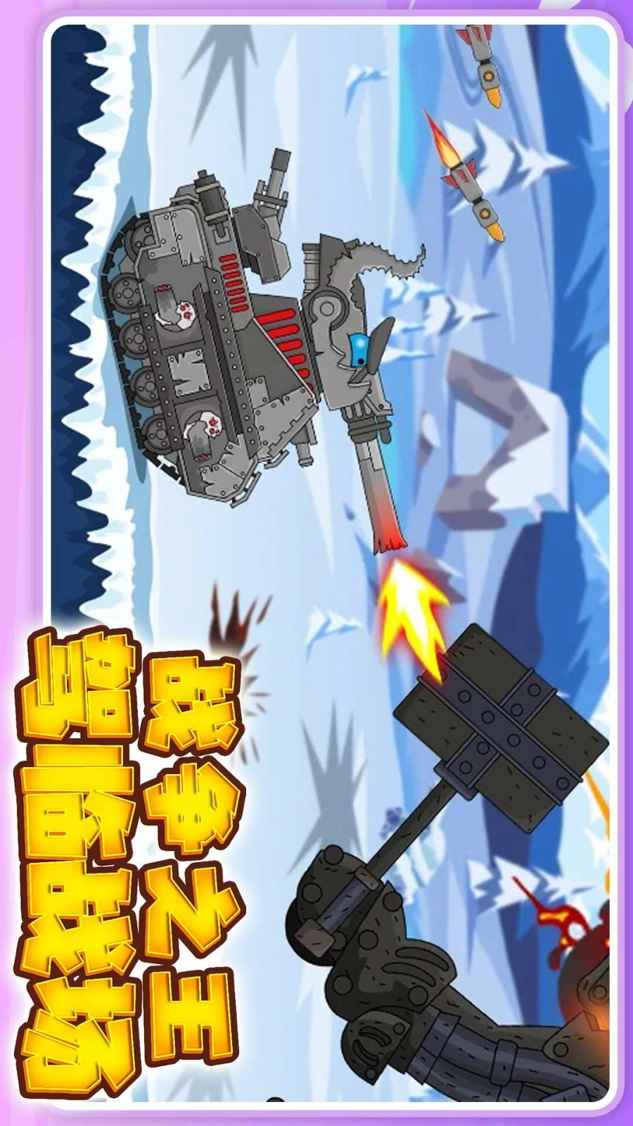 末日求生模拟器安卓版图2