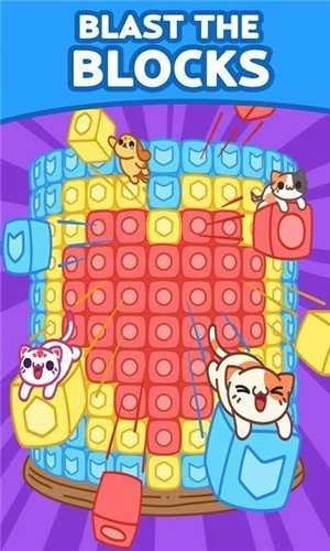 KleptoCatsBlast截图3