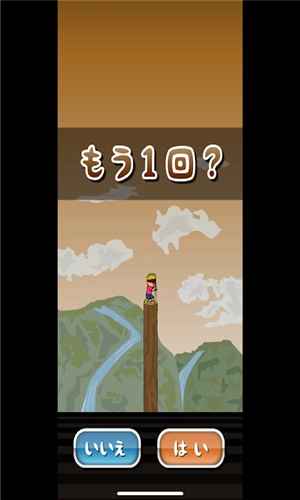 剑之达人托尼君3