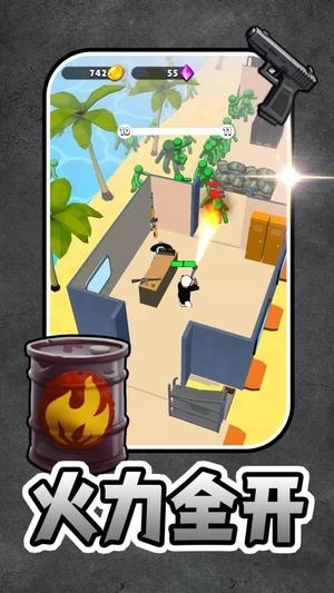 末日前行狙击僵尸免费版图2