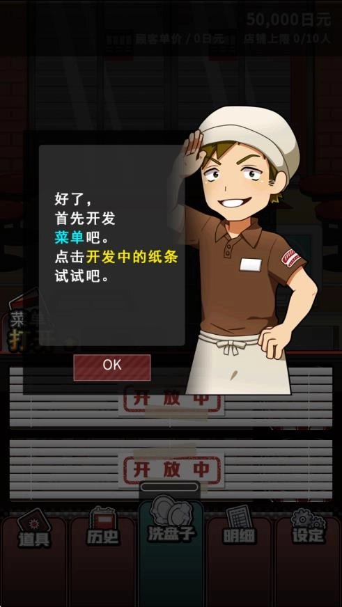 怎么样才能不当社畜(3)