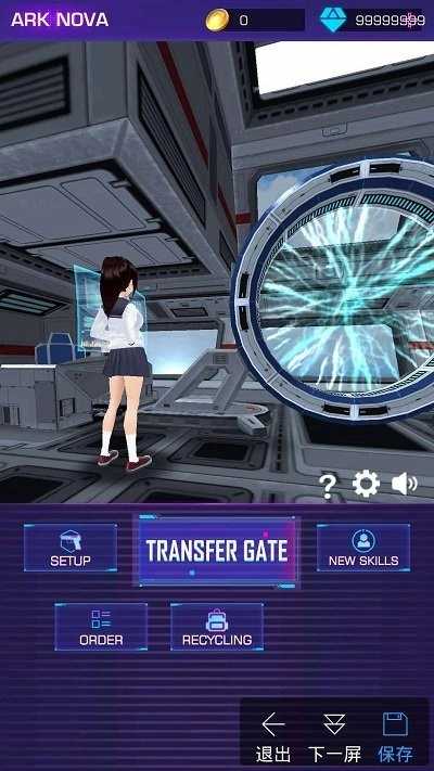 最后一个枪手图1