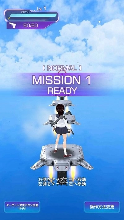 最后一个枪手图3