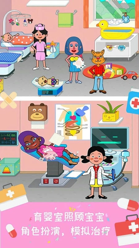 米加小镇宠物世界图2