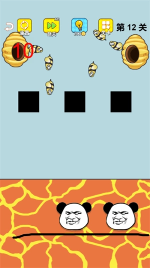 画线小天才安卓版(3)