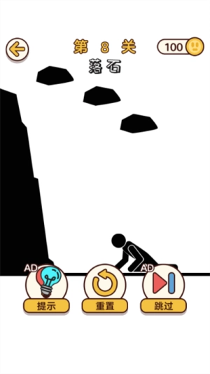 画线小天才安卓版(1)