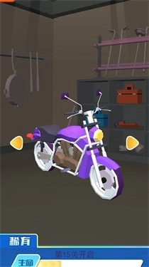 摩托跳一跳(3)