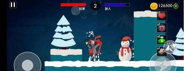 火柴人格斗联盟(3)