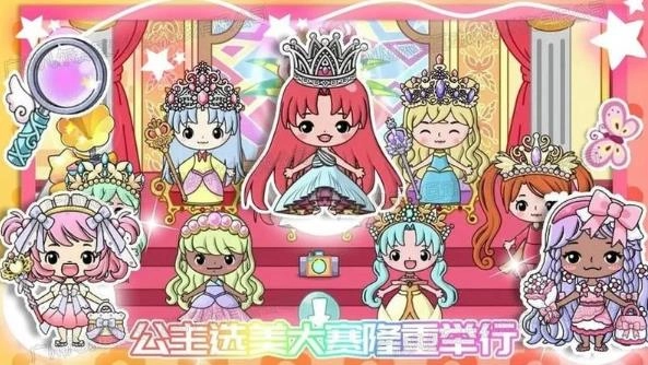 米加城堡王国图1