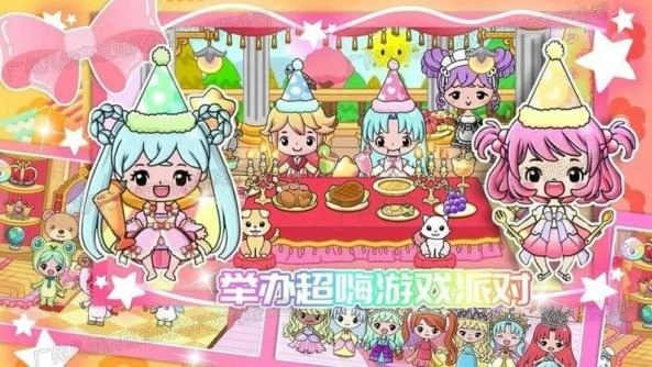 米加城堡王国图2