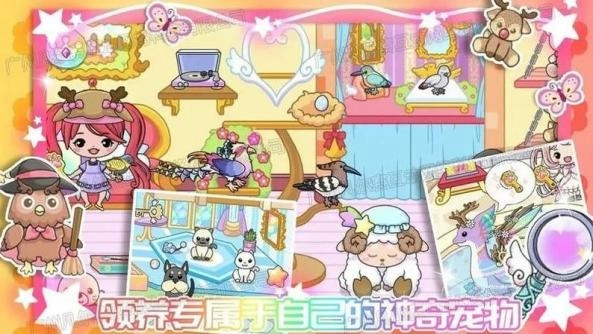 米加城堡王国图3