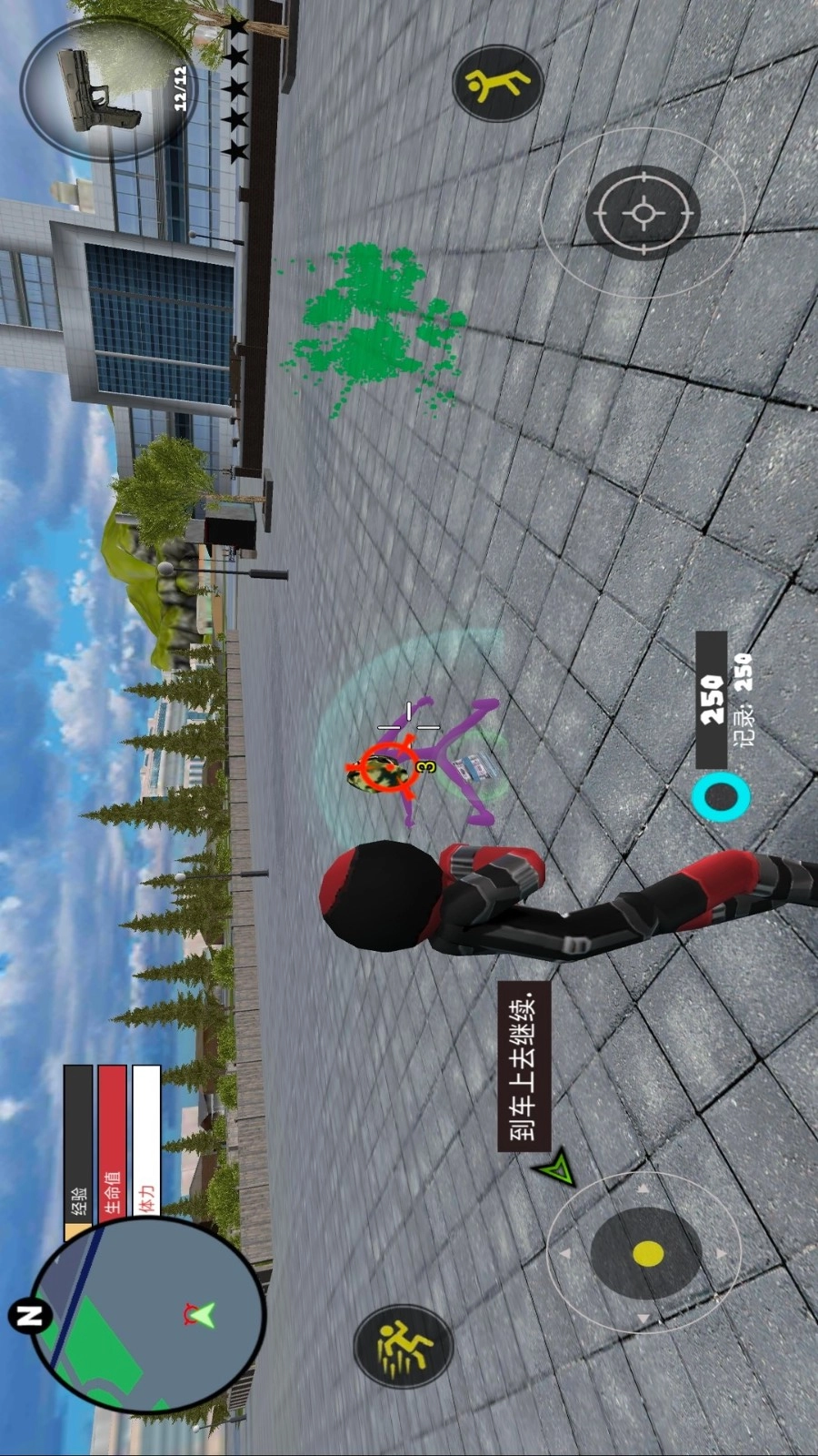 火柴人灭霸绳索英雄