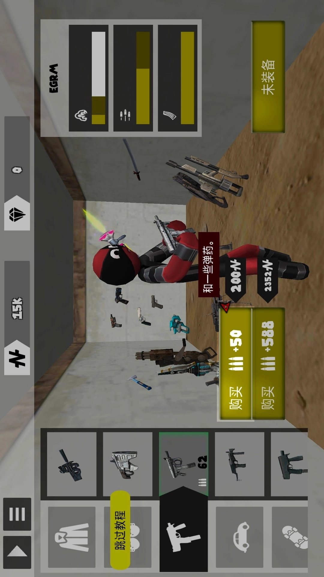 火柴人灭霸绳索英雄