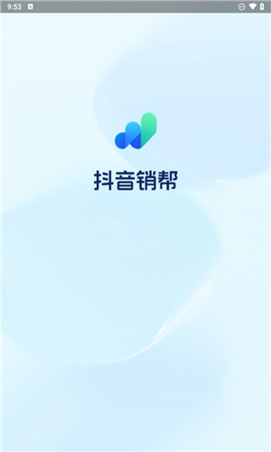 抖音销帮手机版2