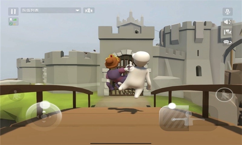 人类帮派一败涂地3