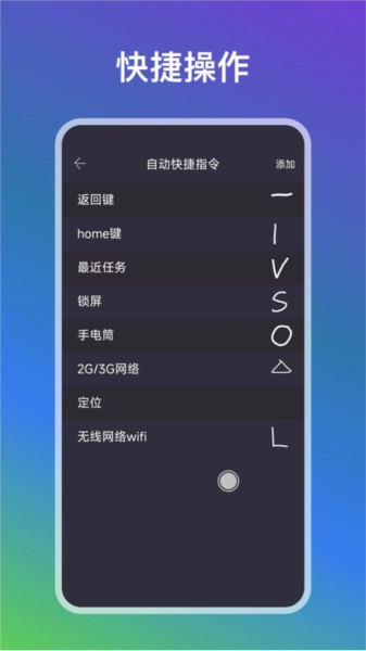 自动点点图3