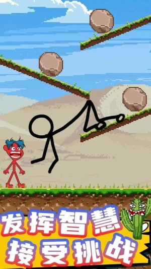 谁是最强大脑最新版截图1