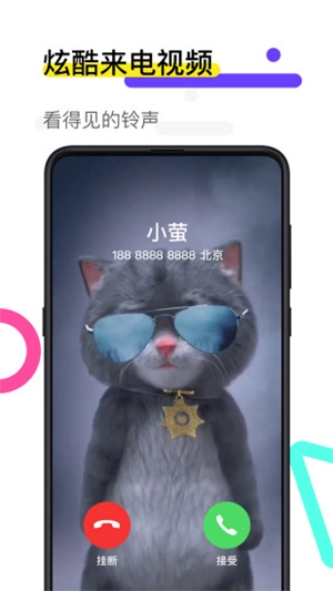 火萤视频壁纸手机版图3