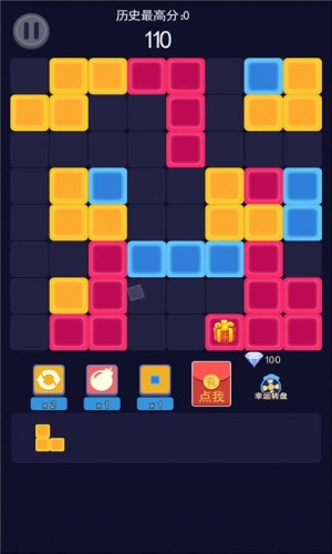 方块消除汉化版3
