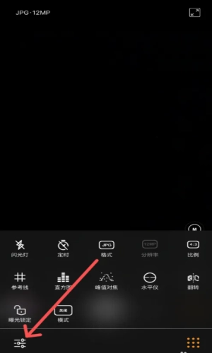 极影照相机手机版(4)