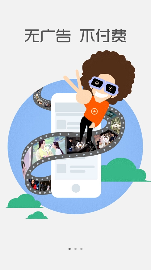 猫狸盘搜安卓版图3