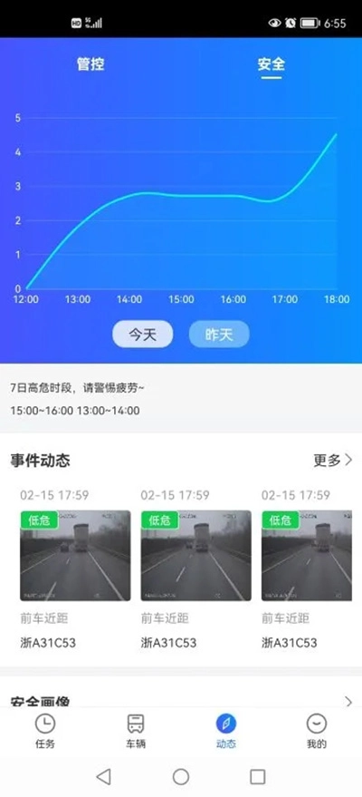易流云图1