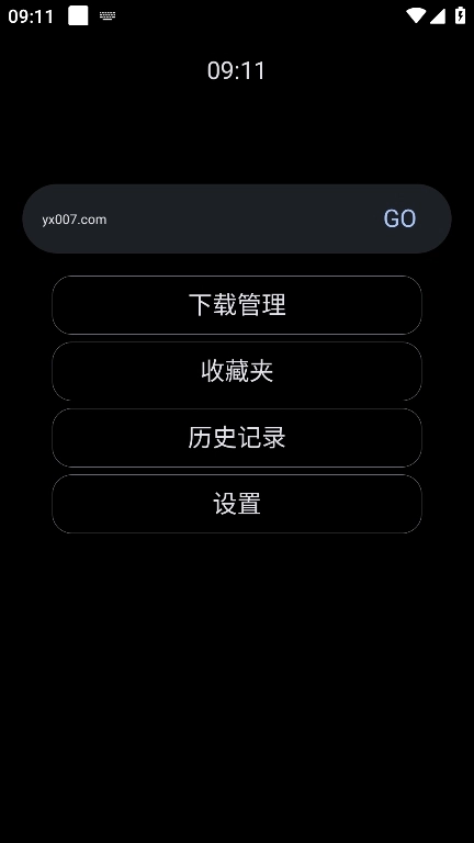 腕事浏览器免费版图1