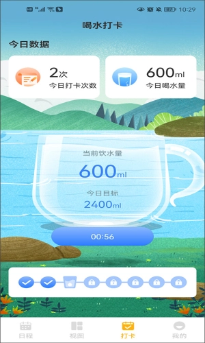 一念笔记手机版图3