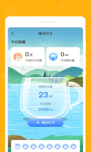 一念笔记手机版图1