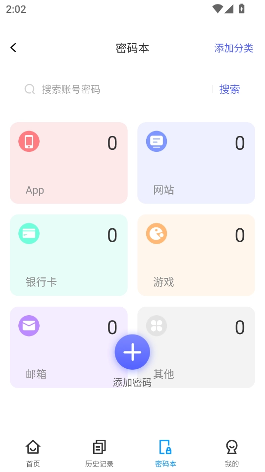 电视遥控器手机版(1)