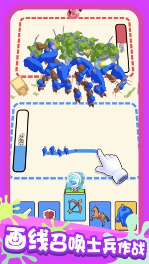 画画对决最新版