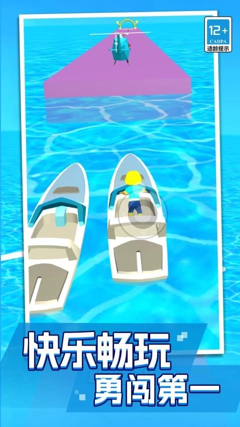 骑车小能手最新版