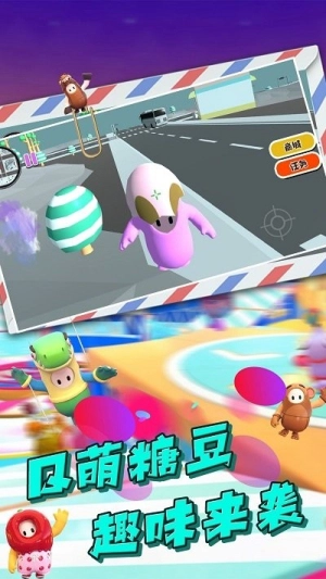 糖果人疯狂挑战手机版(3)