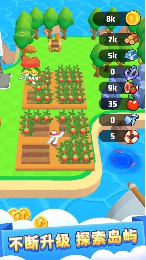 我有一块地最新版(1)