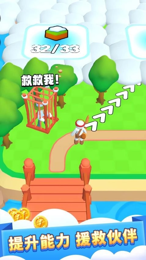 我有一块地最新版(3)