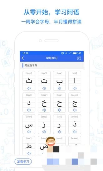 麦阿尼阿汉词典