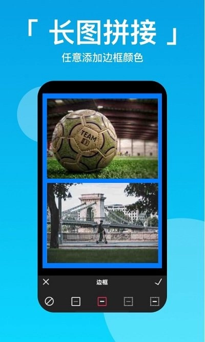 拼图九宫格切图(2)