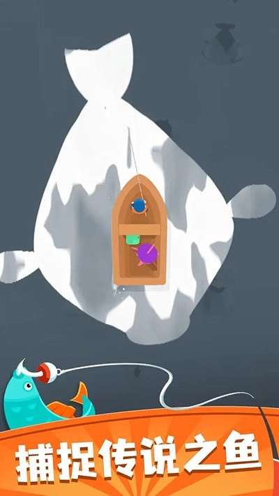 我叫钓鱼侠手机版