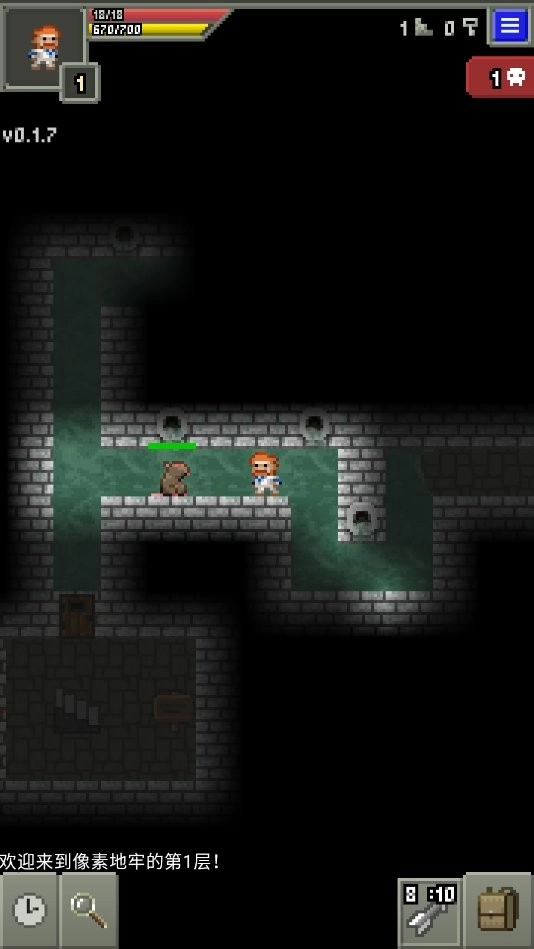 自然之神的像素地牢