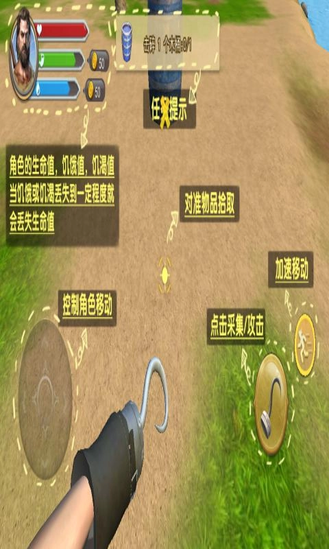 海贼世纪大冒险