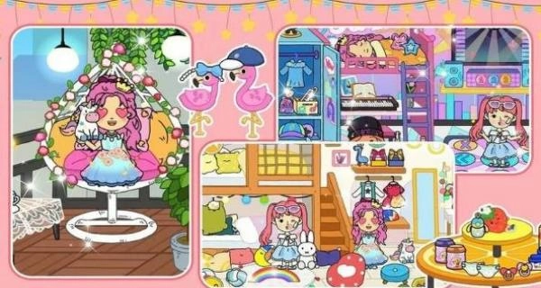 完美城镇闺蜜家