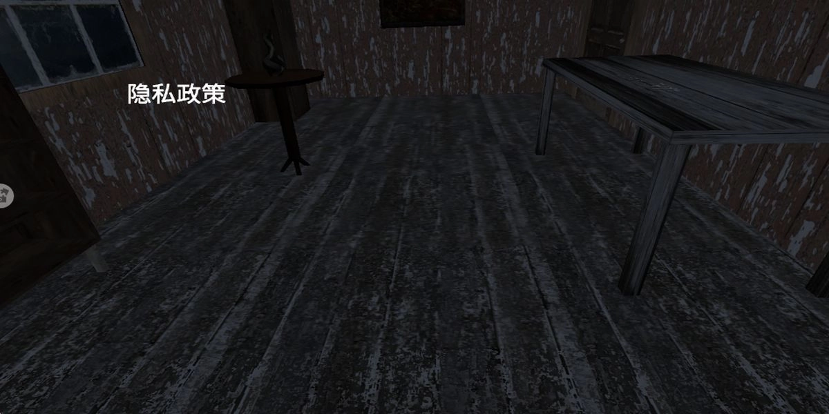 恐怖奶奶小屋图1