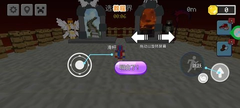 拥挤火柴人奔跑图1