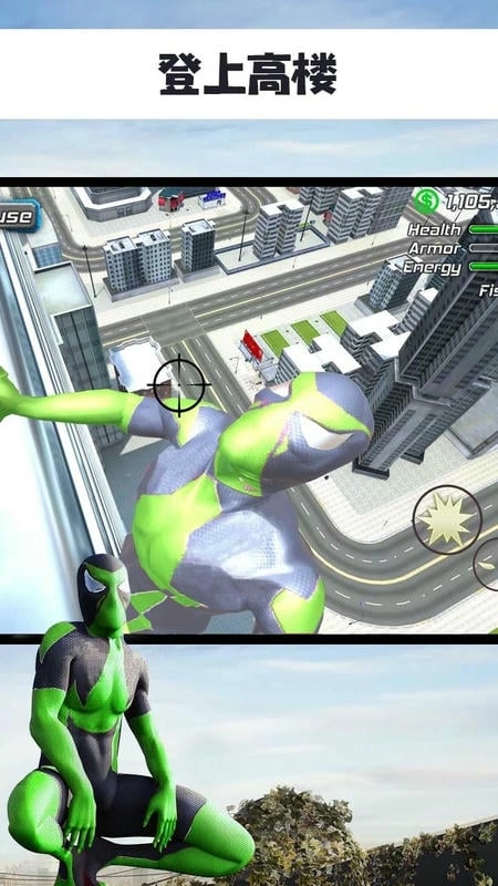 蜘蛛侠忍者英雄(3)