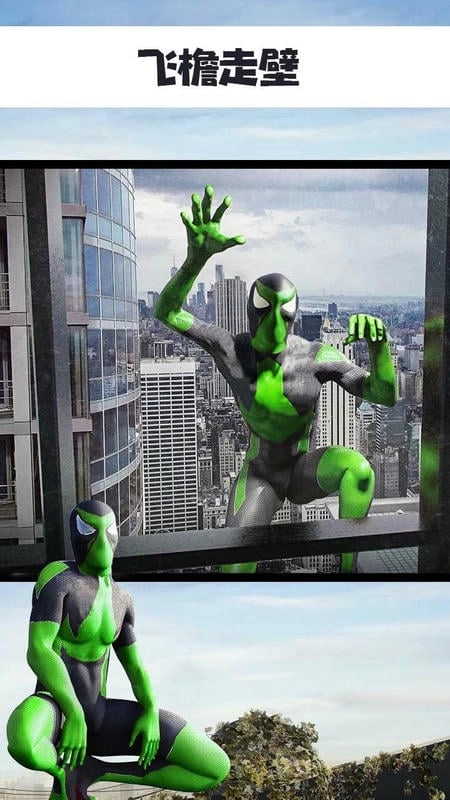 蜘蛛侠忍者英雄(2)