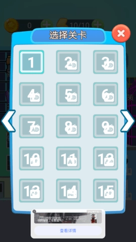 火柴人作战模拟手机版图2