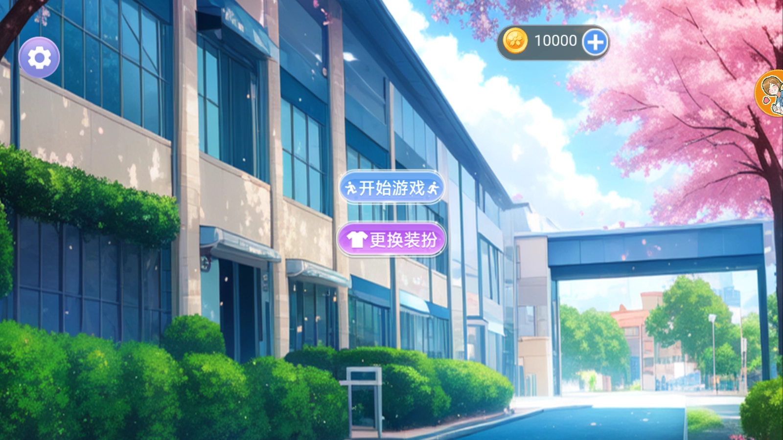 节奏少女酷跑图1